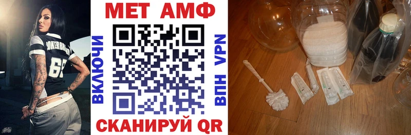 Амфетамин Premium  купить  цена  Светогорск 
