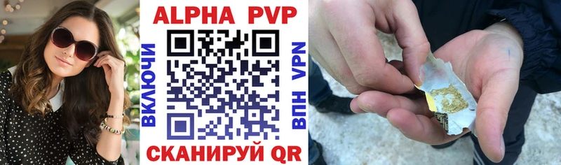 Alpha PVP Crystall  продажа наркотиков  площадка Telegram  Светогорск  блэк спрут ссылка 