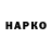 Амфетамин VHQ Nino Jariashvili