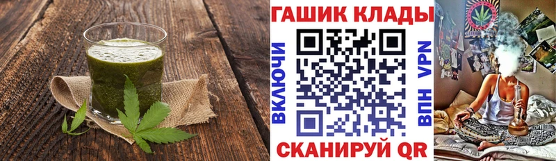Cannafood конопля  Светогорск 