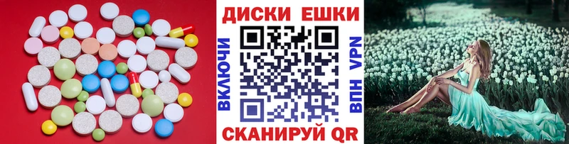 блэк спрут ONION  Светогорск  Ecstasy 280 MDMA 