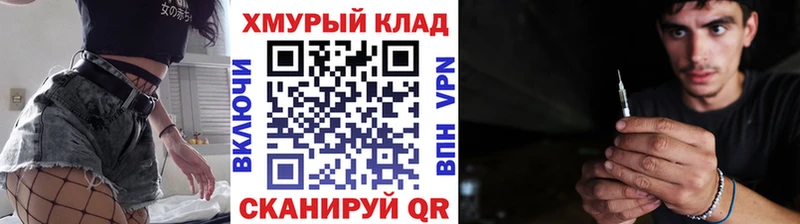 наркошоп  mega   Героин белый  Светогорск 