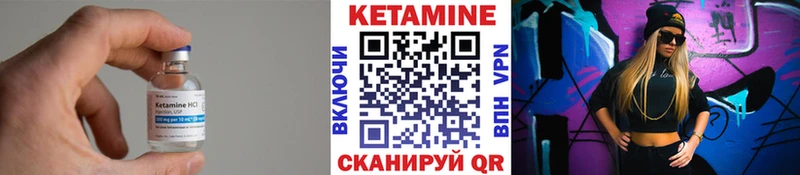 Кетамин ketamine  Светогорск 