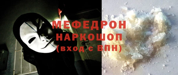 кокаин Белокуриха