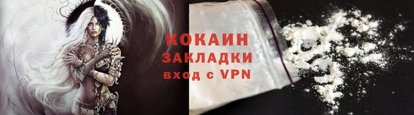 кокаин Белокуриха