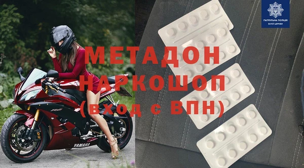 МДПВ Богородск
