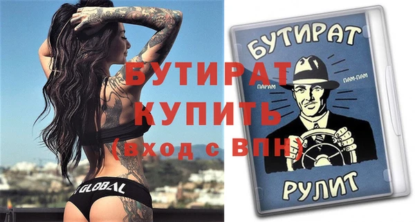 винт Богданович