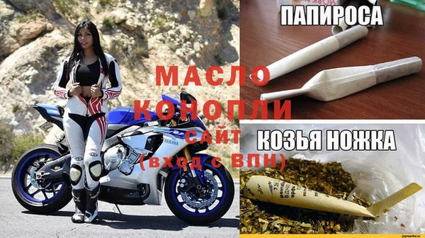 MDMA Богородицк
