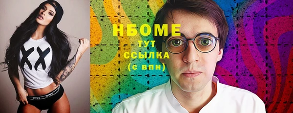 кокаин Белокуриха