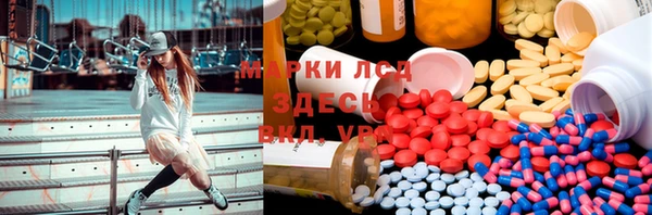 меф Семикаракорск