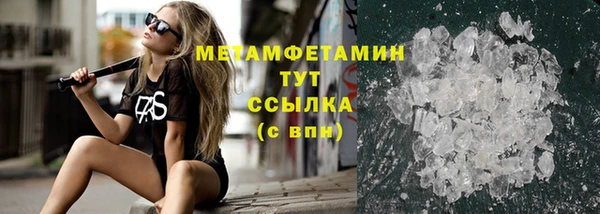 мескалин Семёнов