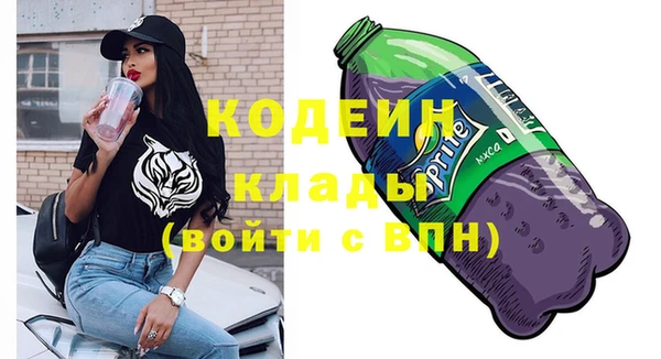 кокаин Белокуриха