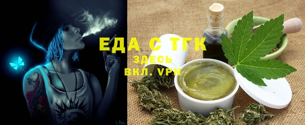 MDMA Богородицк