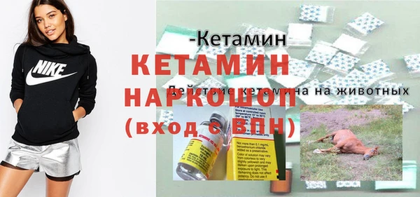 бошки Белоозёрский
