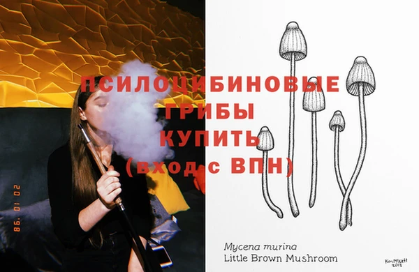 марки lsd Семилуки