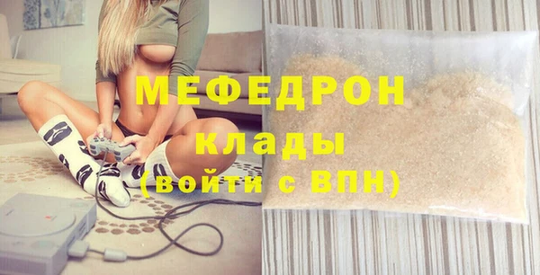 МДПВ Богородск