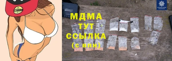 кокаин Белокуриха