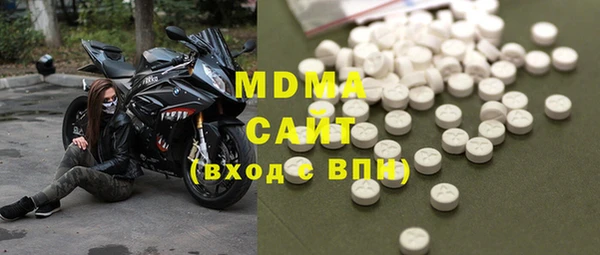 MDMA Богородицк