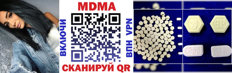купить наркотики сайты  Светогорск  МДМА VHQ 