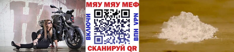 mega сайт  Светогорск  Мефедрон mephedrone 