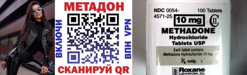 закладки  Светогорск  Метадон methadone 