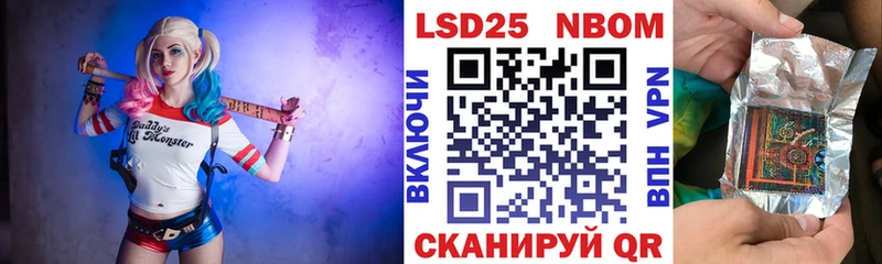 Наркотические марки 1,5мг Светогорск